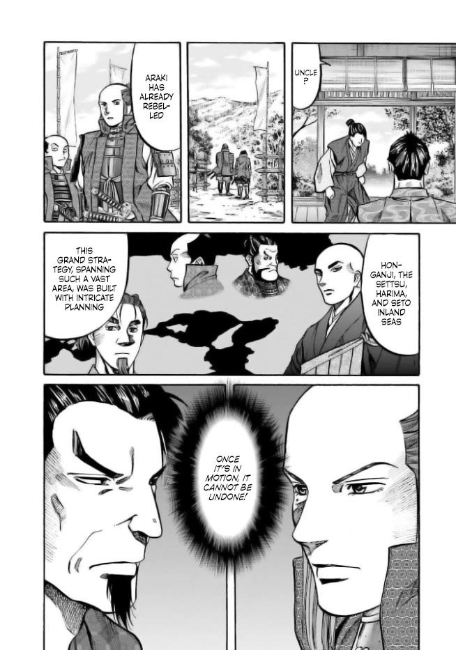 Nobunaga no Chef Chapter 205 page 20 - Chapter 205: Nakagawa and Araki