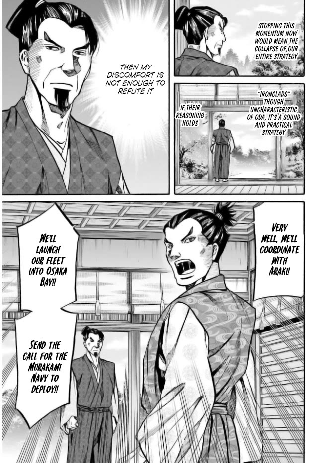 Nobunaga no Chef Chapter 205 page 21 - Chapter 205: Nakagawa and Araki