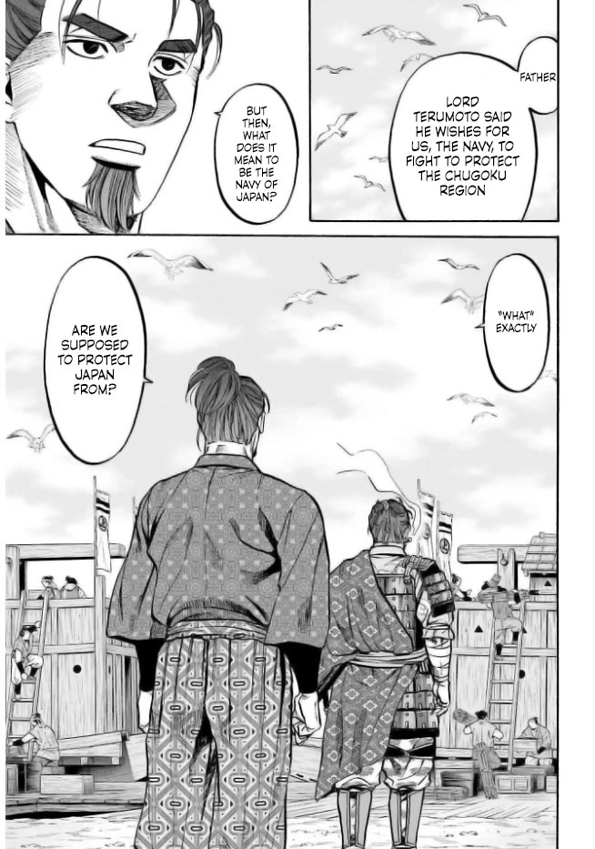 Nobunaga no Chef Chapter 205 page 23 - Chapter 205: Nakagawa and Araki