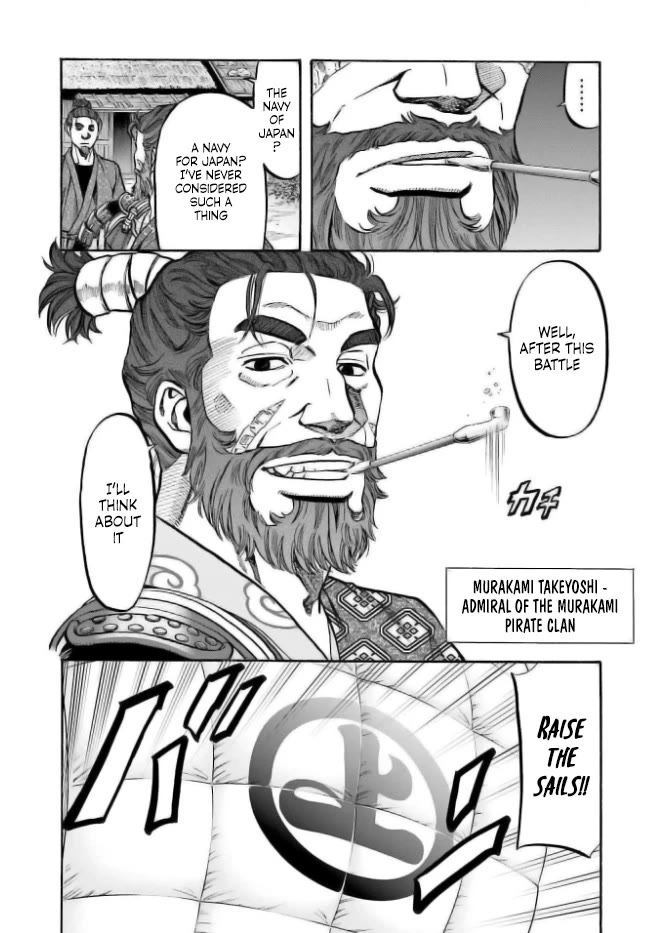 Nobunaga no Chef Chapter 205 page 24 - Chapter 205: Nakagawa and Araki