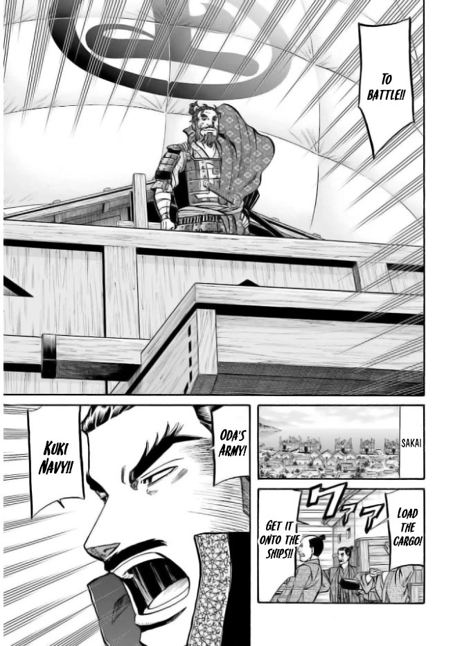 Nobunaga no Chef Chapter 205 page 25 - Chapter 205: Nakagawa and Araki