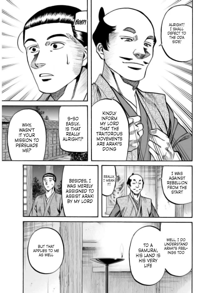 Nobunaga no Chef Chapter 205 page 3 - Chapter 205: Nakagawa and Araki