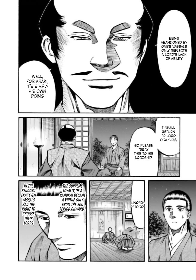 Nobunaga no Chef Chapter 205 page 4 - Chapter 205: Nakagawa and Araki