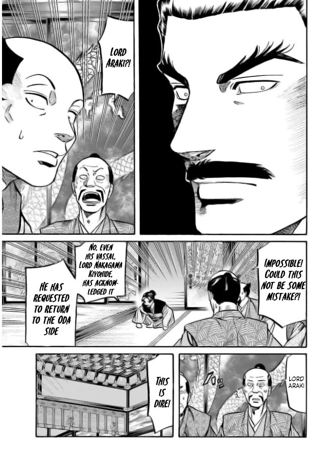 Nobunaga no Chef Chapter 205 page 7 - Chapter 205: Nakagawa and Araki