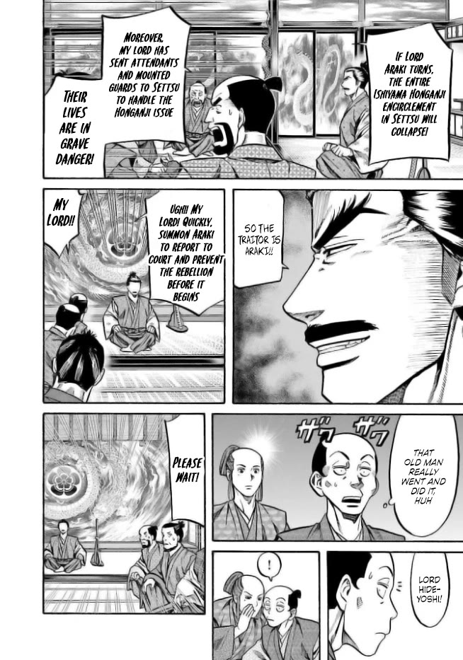 Nobunaga no Chef Chapter 205 page 8 - Chapter 205: Nakagawa and Araki