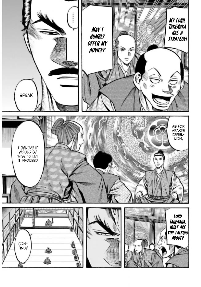 Nobunaga no Chef Chapter 205 page 9 - Chapter 205: Nakagawa and Araki