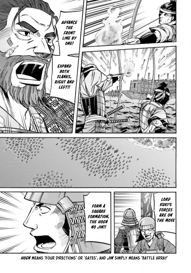 Nobunaga no Chef Chapter 206 page 10 - Chapter 206: Nobunaga's Secret Weapon