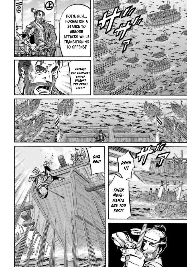 Nobunaga no Chef Chapter 206 page 11 - Chapter 206: Nobunaga's Secret Weapon