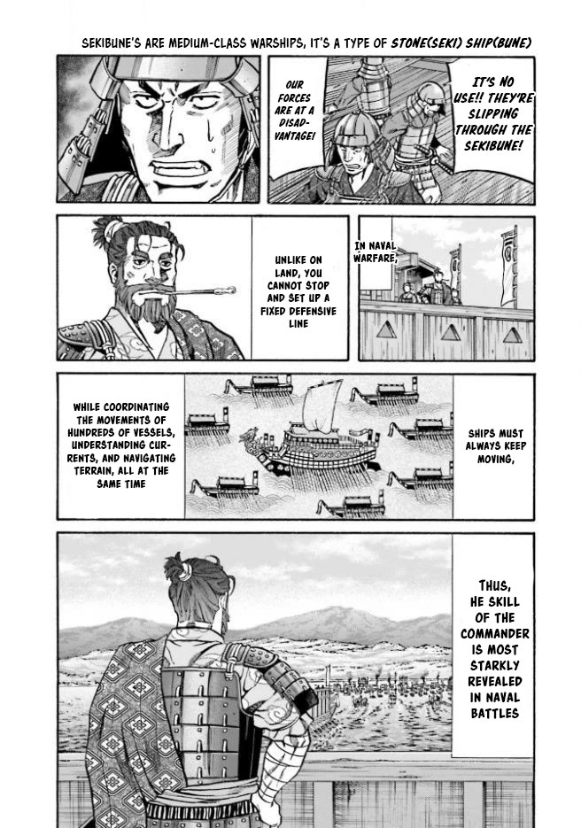 Nobunaga no Chef Chapter 206 page 12 - Chapter 206: Nobunaga's Secret Weapon