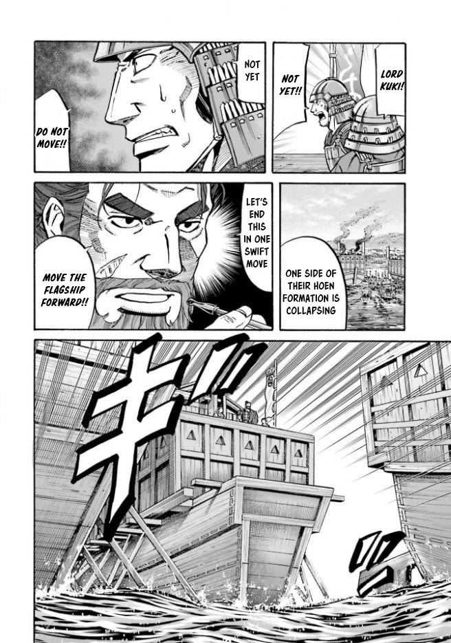 Nobunaga no Chef Chapter 206 page 13 - Chapter 206: Nobunaga's Secret Weapon