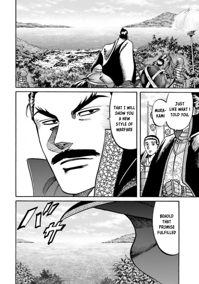 Nobunaga no Chef Chapter 206 page 15 - Chapter 206: Nobunaga's Secret Weapon