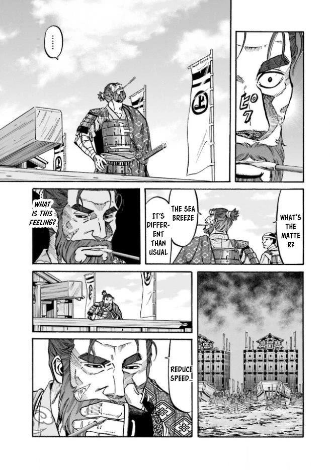 Nobunaga no Chef Chapter 206 page 16 - Chapter 206: Nobunaga's Secret Weapon