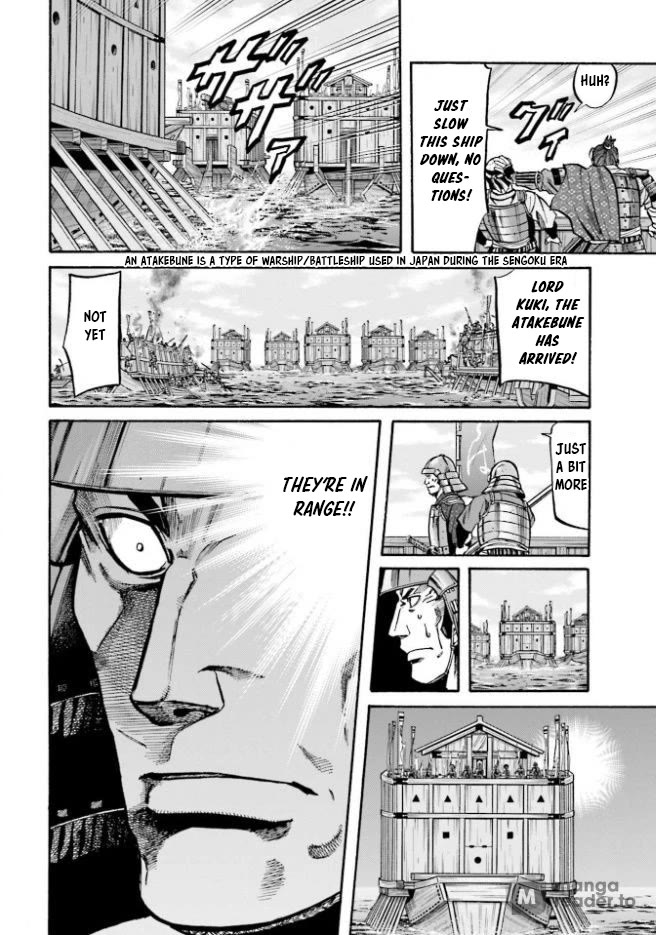 Nobunaga no Chef Chapter 206 page 17 - Chapter 206: Nobunaga's Secret Weapon