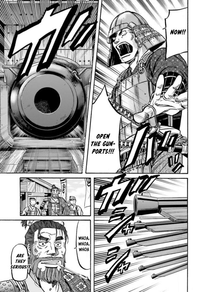 Nobunaga no Chef Chapter 206 page 18 - Chapter 206: Nobunaga's Secret Weapon