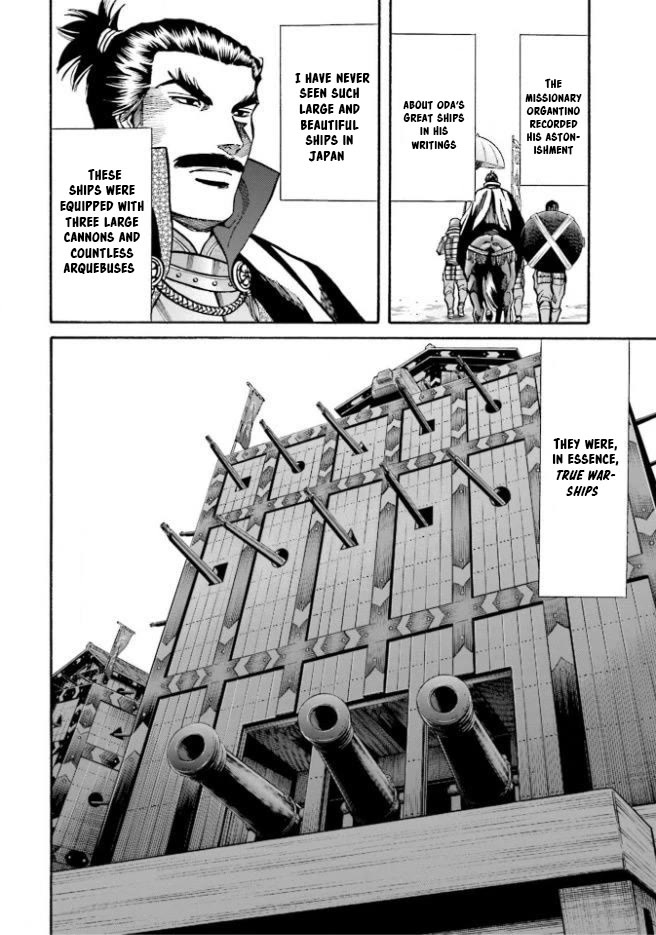 Nobunaga no Chef Chapter 206 page 21 - Chapter 206: Nobunaga's Secret Weapon