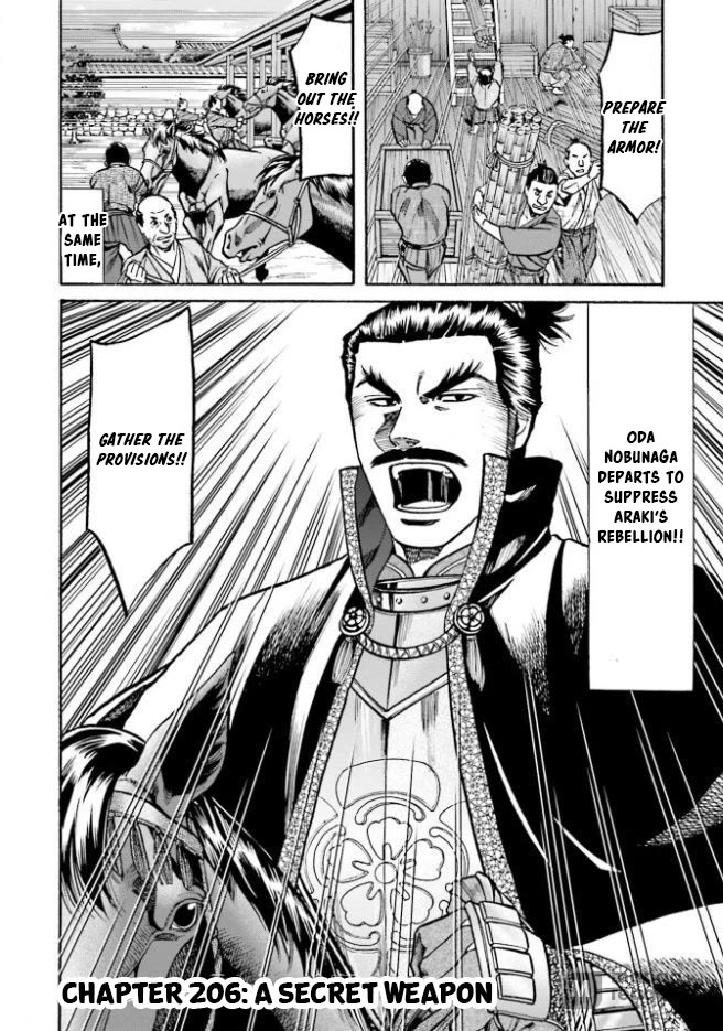 Nobunaga no Chef Chapter 206 page 5 - Chapter 206: Nobunaga's Secret Weapon