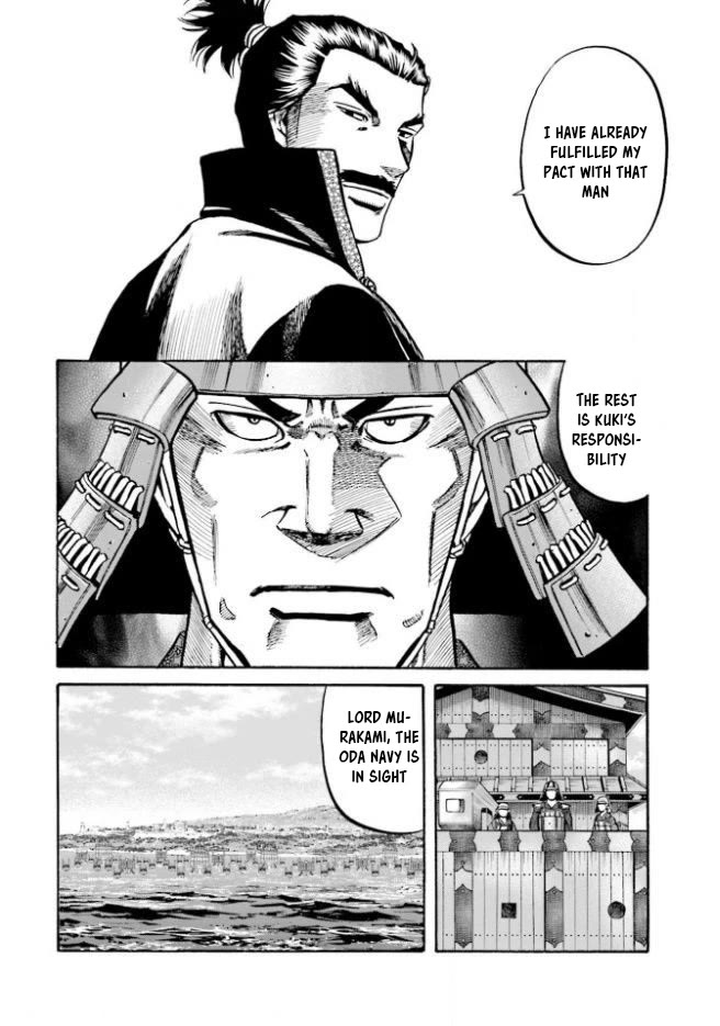 Nobunaga no Chef Chapter 206 page 7 - Chapter 206: Nobunaga's Secret Weapon