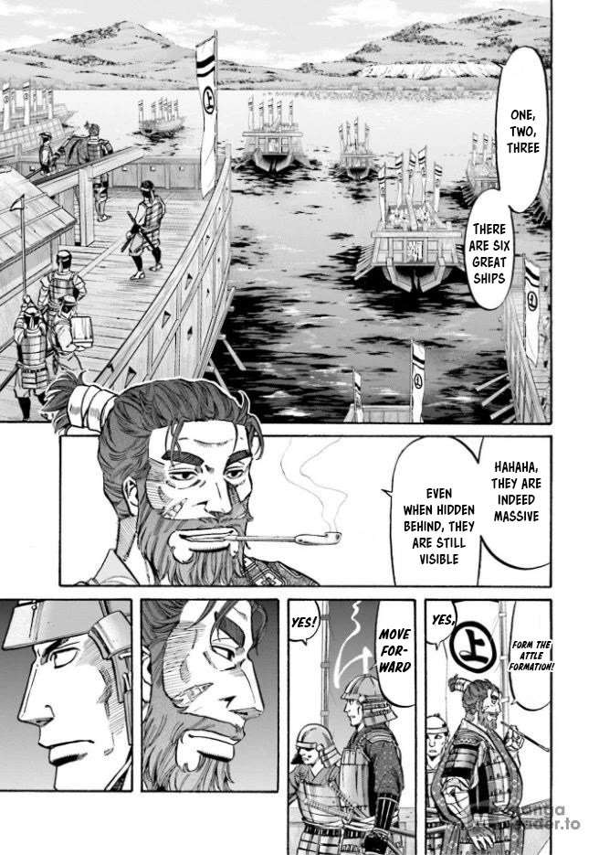 Nobunaga no Chef Chapter 206 page 8 - Chapter 206: Nobunaga's Secret Weapon