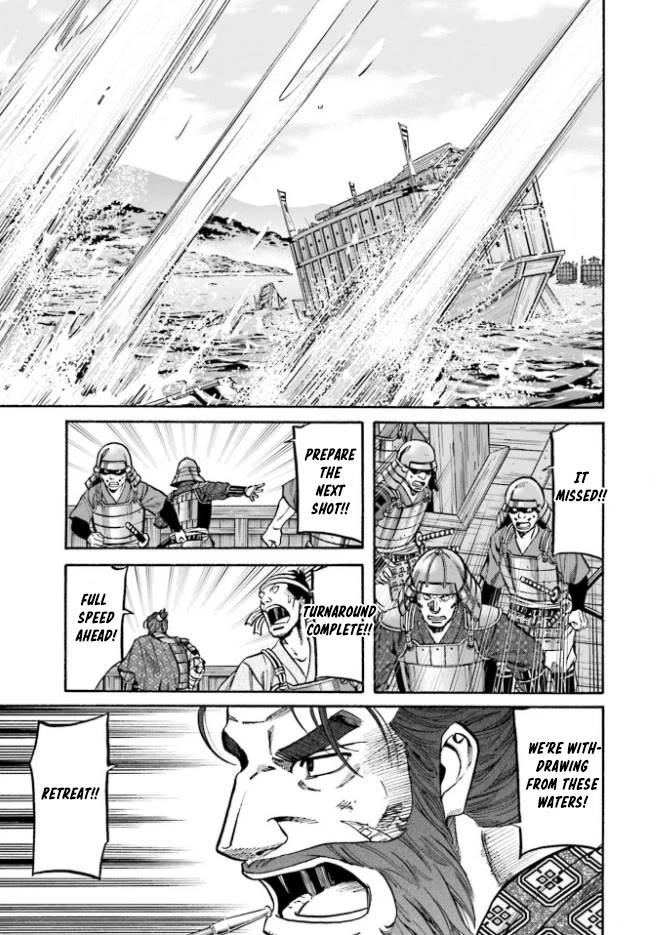 Nobunaga no Chef Chapter 207 page 11 - Chapter 207: Intense Battle
