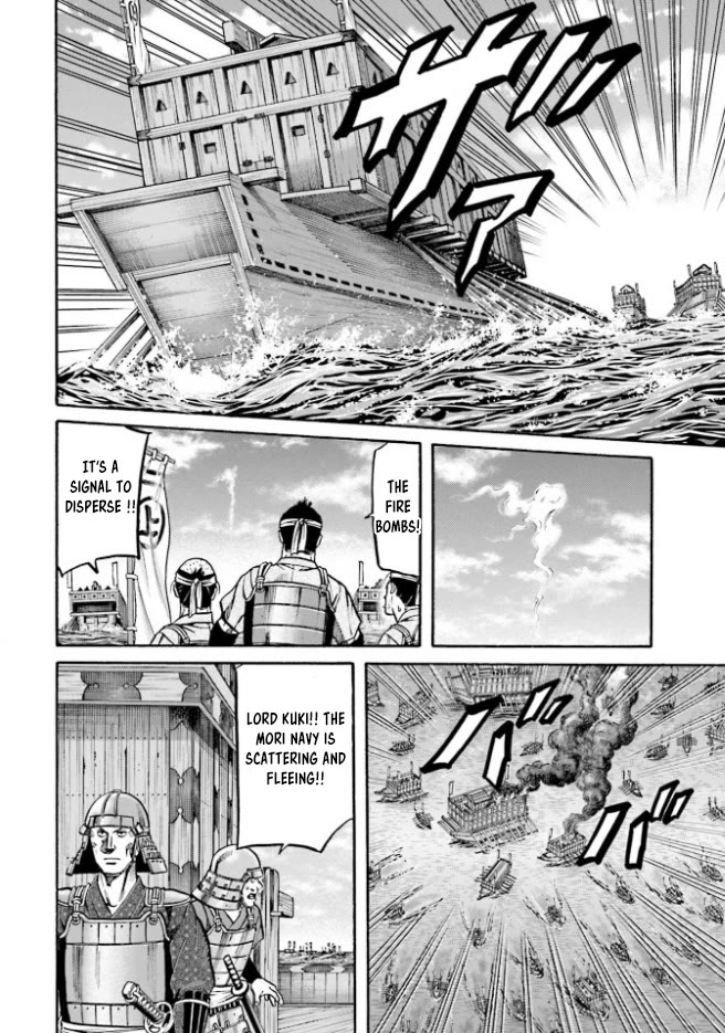 Nobunaga no Chef Chapter 207 page 12 - Chapter 207: Intense Battle