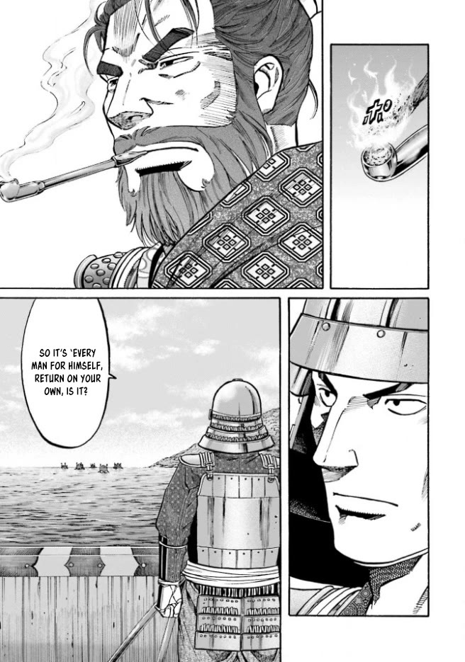 Nobunaga no Chef Chapter 207 page 13 - Chapter 207: Intense Battle