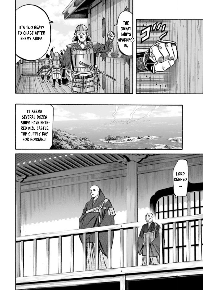 Nobunaga no Chef Chapter 207 page 14 - Chapter 207: Intense Battle