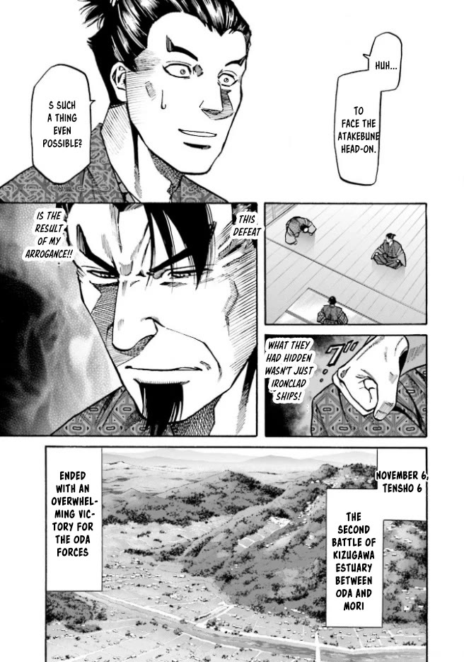 Nobunaga no Chef Chapter 207 page 15 - Chapter 207: Intense Battle