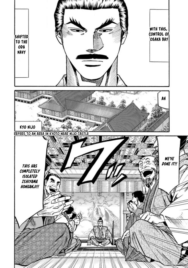 Nobunaga no Chef Chapter 207 page 16 - Chapter 207: Intense Battle