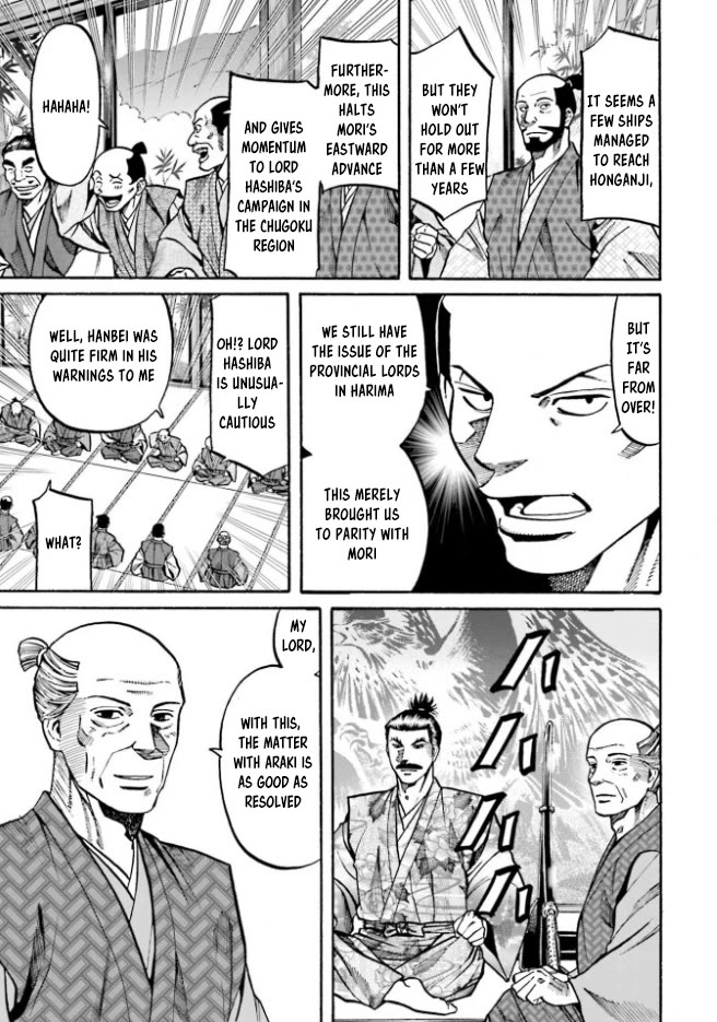 Nobunaga no Chef Chapter 207 page 17 - Chapter 207: Intense Battle