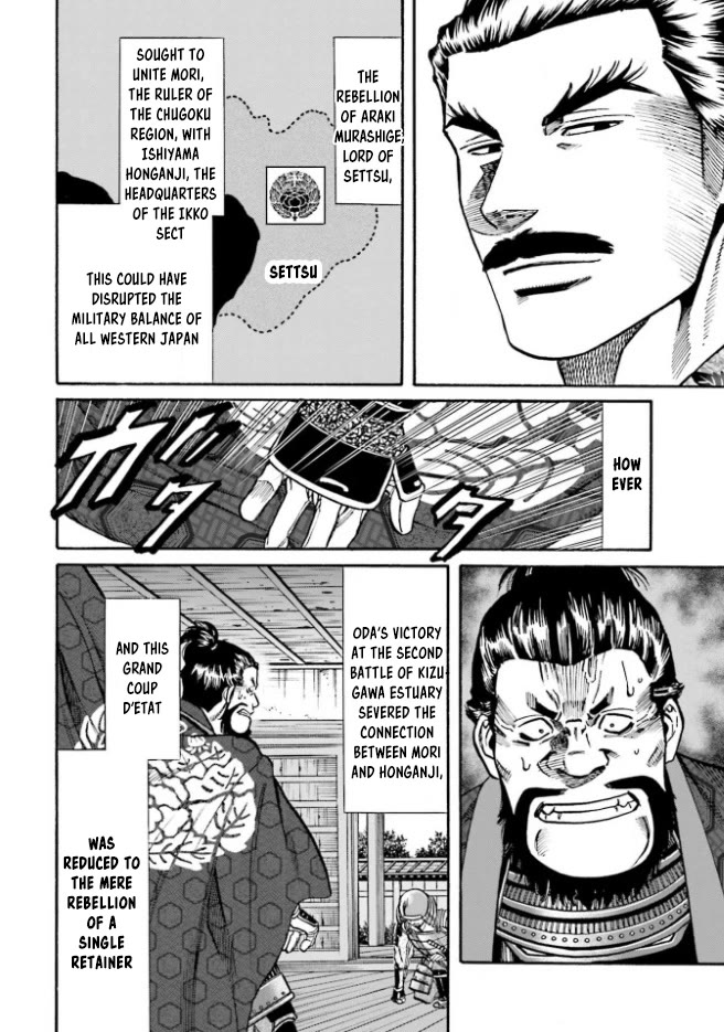 Nobunaga no Chef Chapter 207 page 18 - Chapter 207: Intense Battle