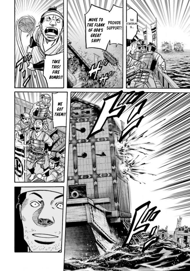 Nobunaga no Chef Chapter 207 page 2 - Chapter 207: Intense Battle