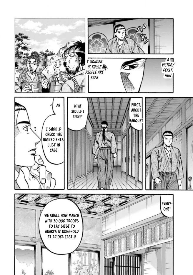 Nobunaga no Chef Chapter 207 page 20 - Chapter 207: Intense Battle