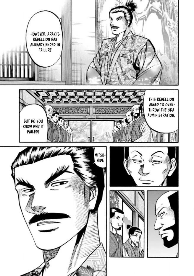 Nobunaga no Chef Chapter 207 page 21 - Chapter 207: Intense Battle
