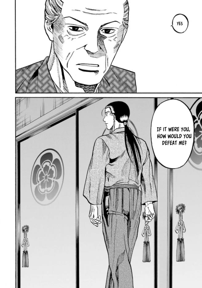Nobunaga no Chef Chapter 207 page 22 - Chapter 207: Intense Battle