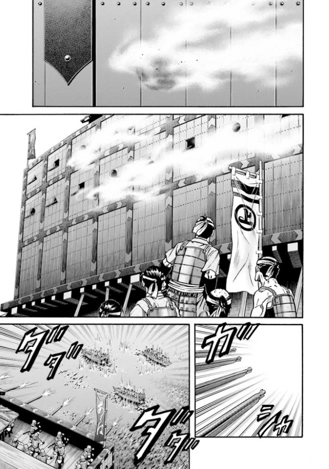 Nobunaga no Chef Chapter 207 page 3 - Chapter 207: Intense Battle