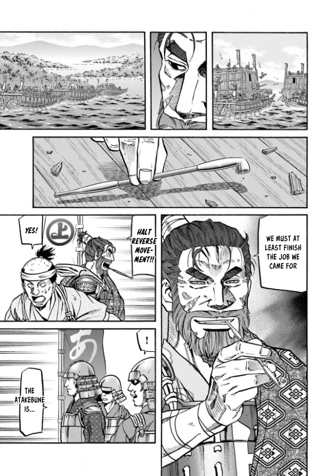 Nobunaga no Chef Chapter 207 page 5 - Chapter 207: Intense Battle