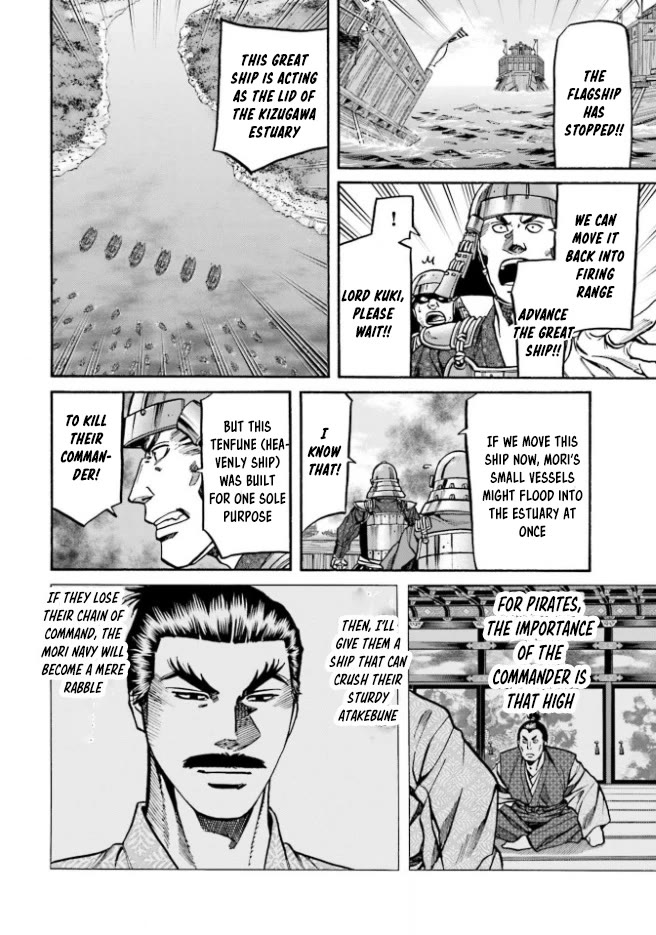 Nobunaga no Chef Chapter 207 page 6 - Chapter 207: Intense Battle