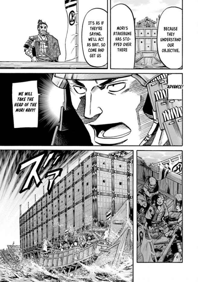 Nobunaga no Chef Chapter 207 page 7 - Chapter 207: Intense Battle