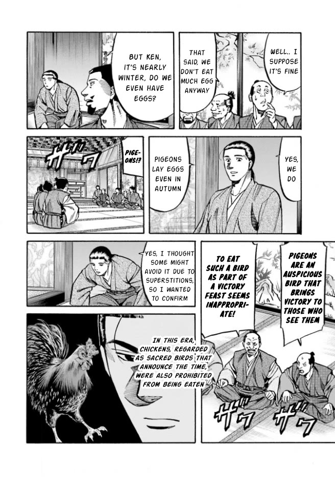 Nobunaga no Chef Chapter 208 page 10 - Chapter 208: The Strategy to Defeat Oda