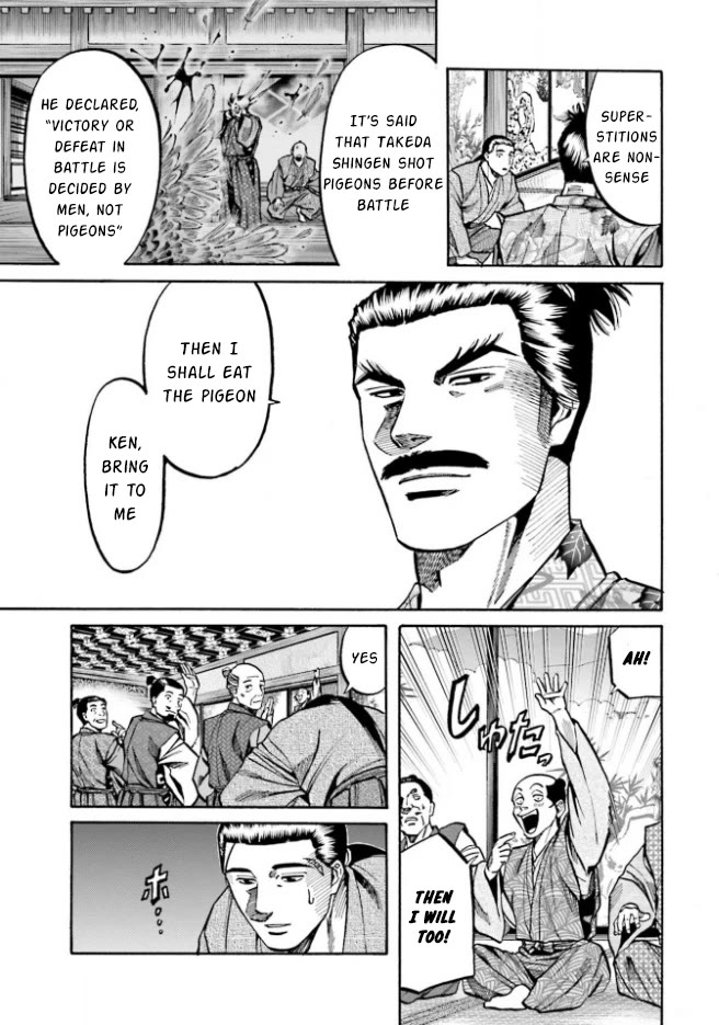 Nobunaga no Chef Chapter 208 page 11 - Chapter 208: The Strategy to Defeat Oda