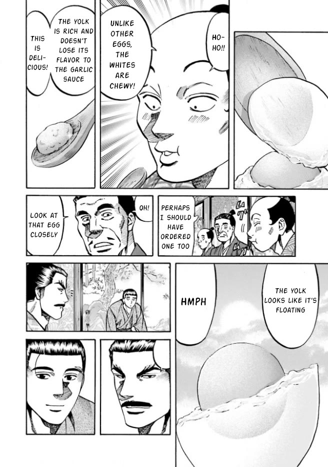 Nobunaga no Chef Chapter 208 page 14 - Chapter 208: The Strategy to Defeat Oda