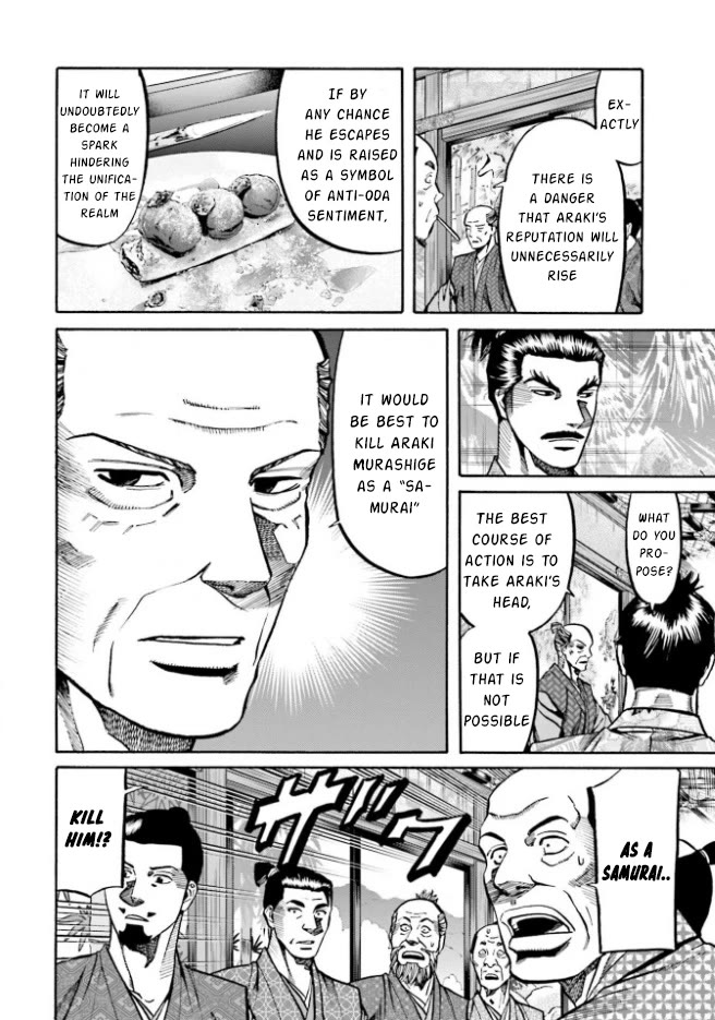 Nobunaga no Chef Chapter 208 page 18 - Chapter 208: The Strategy to Defeat Oda