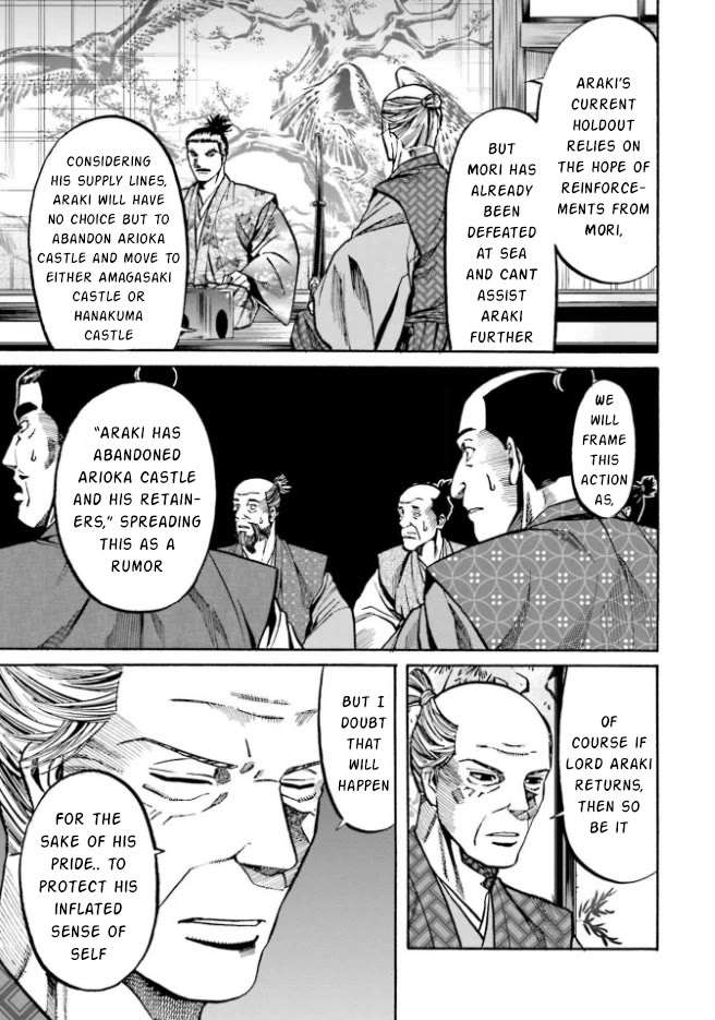 Nobunaga no Chef Chapter 208 page 19 - Chapter 208: The Strategy to Defeat Oda
