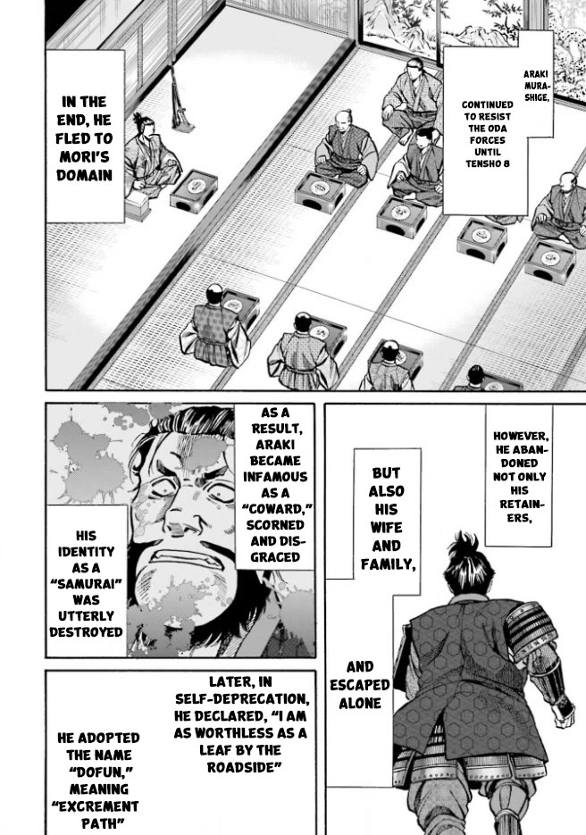 Nobunaga no Chef Chapter 208 page 20 - Chapter 208: The Strategy to Defeat Oda