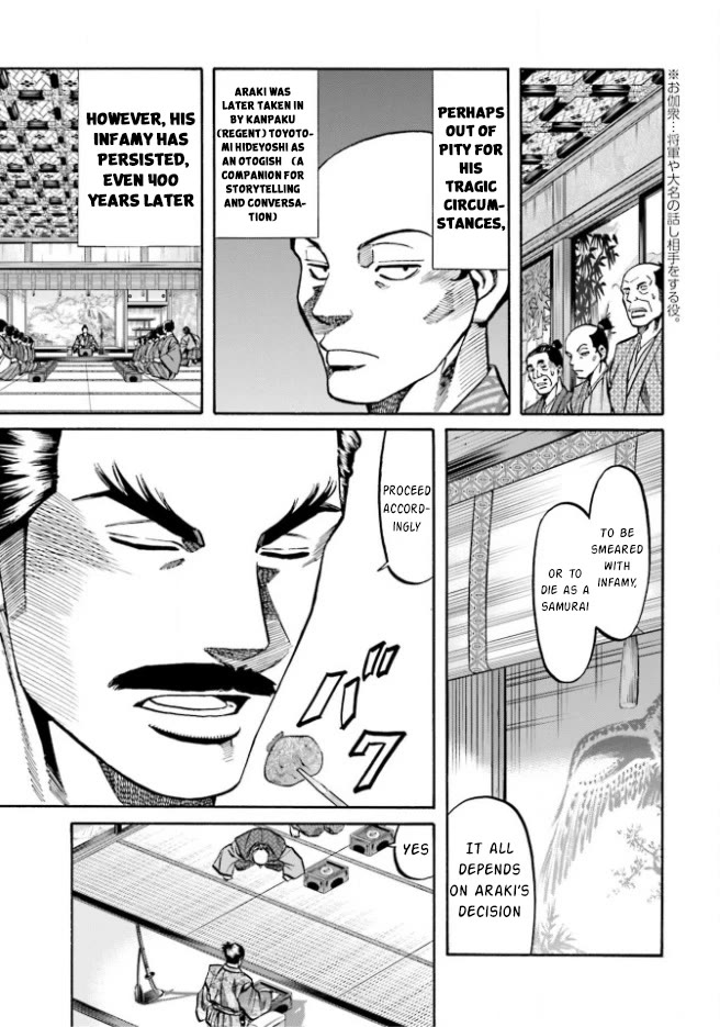 Nobunaga no Chef Chapter 208 page 21 - Chapter 208: The Strategy to Defeat Oda
