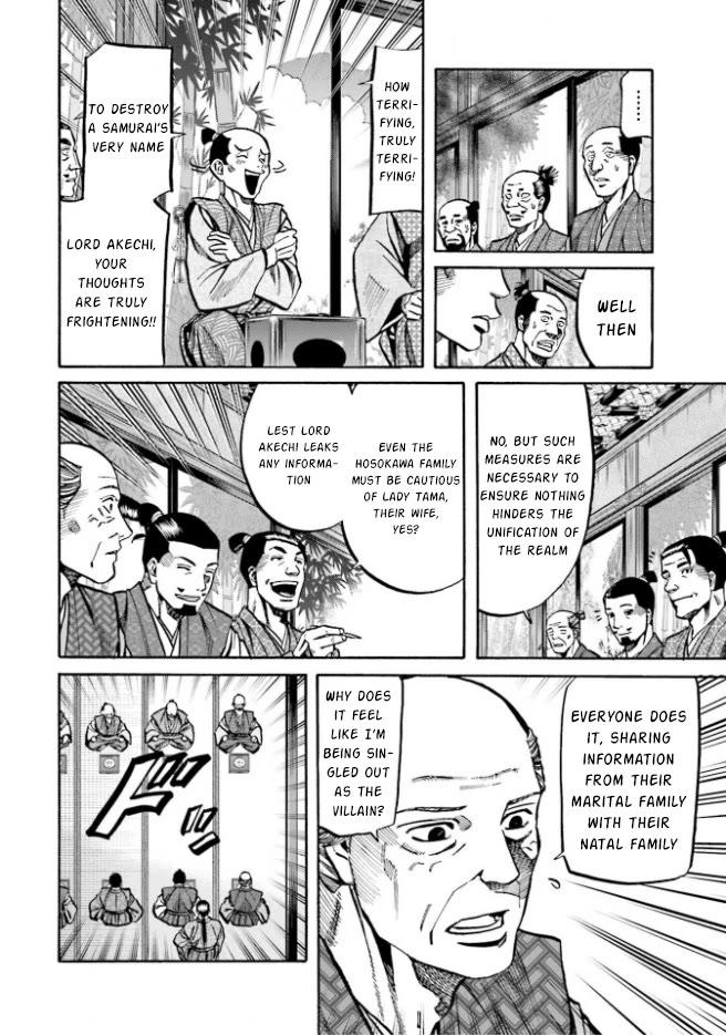 Nobunaga no Chef Chapter 208 page 22 - Chapter 208: The Strategy to Defeat Oda