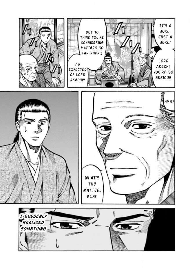 Nobunaga no Chef Chapter 208 page 23 - Chapter 208: The Strategy to Defeat Oda