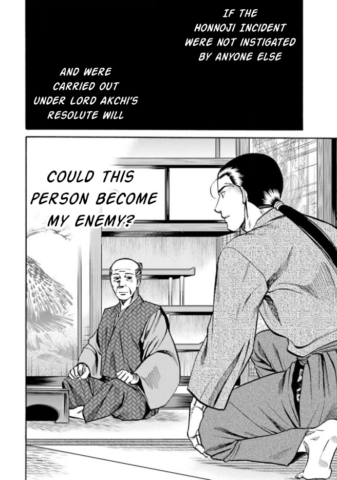 Nobunaga no Chef Chapter 208 page 24 - Chapter 208: The Strategy to Defeat Oda