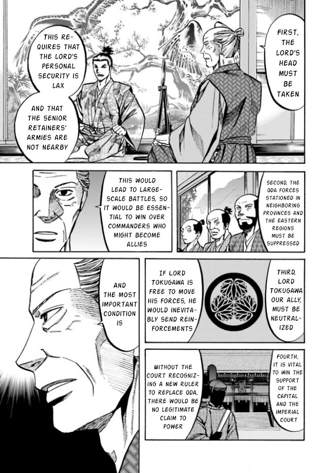 Nobunaga no Chef Chapter 208 page 3 - Chapter 208: The Strategy to Defeat Oda