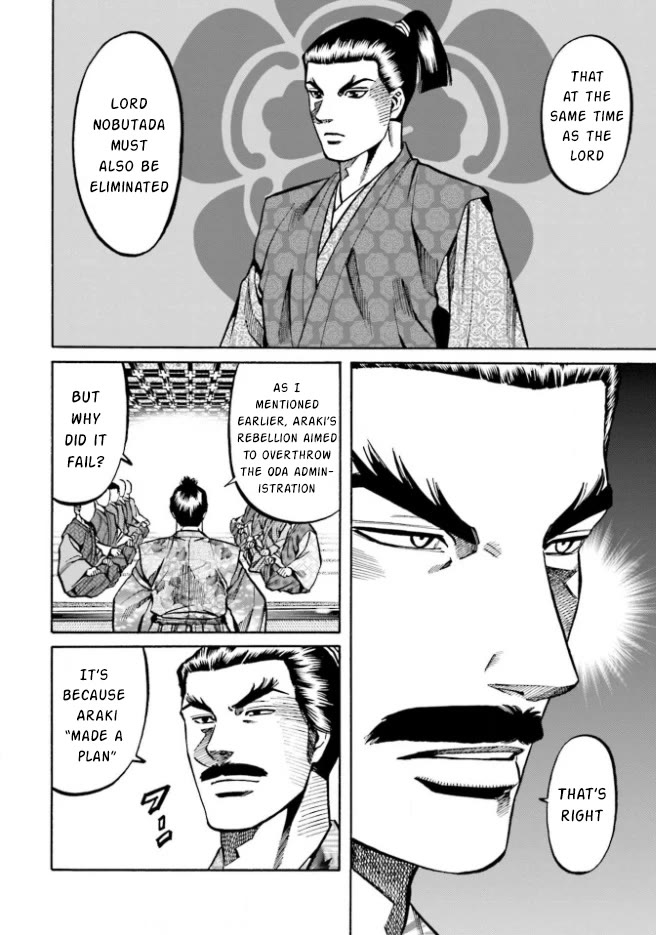 Nobunaga no Chef Chapter 208 page 4 - Chapter 208: The Strategy to Defeat Oda